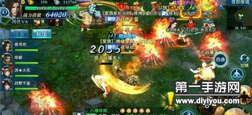 无人区引领产业发展智慧管理：码一码二码MBA智库深度解读