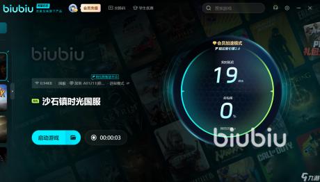 AI引领革新：97ai色开启未来新篇章
