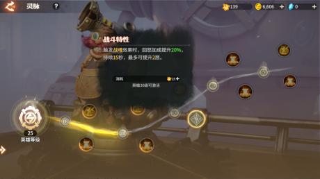 雷霆将军宝物揭秘：神秘乳液震撼登场