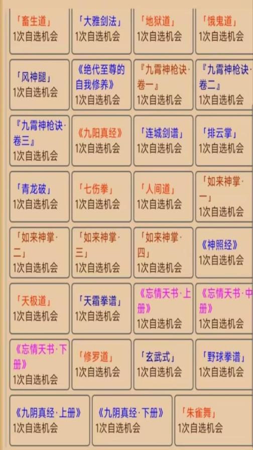 神秘日韩无人区探秘：码卡二卡3卡4，揭开未知之旅新篇章