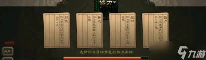 揭秘神秘人马交流配对：探寻人马沟通的神秘力量，开启未知领域的新篇章