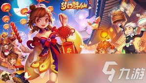 全新上线！天堂网引领网络生活新篇章