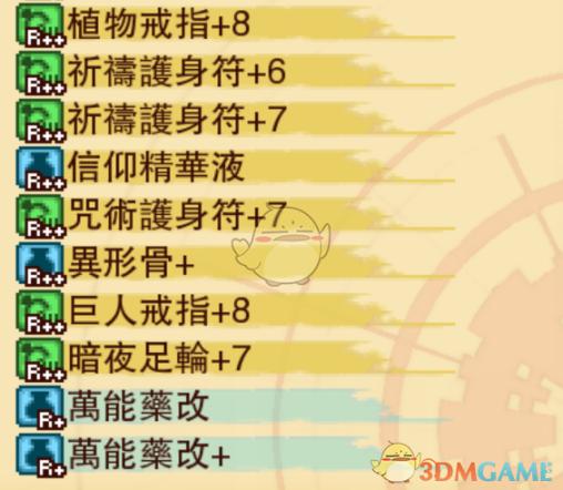 2023免费B站大全：内容丰富，全新篇章开启