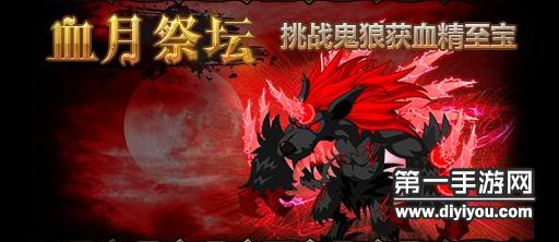深夜私密探索B站：一人秘密浏览揭秘神秘内容