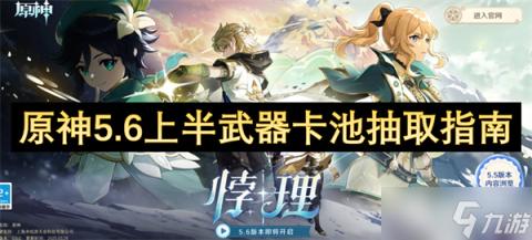 魔兽世界野德天赋秘籍：天赋异禀揭秘