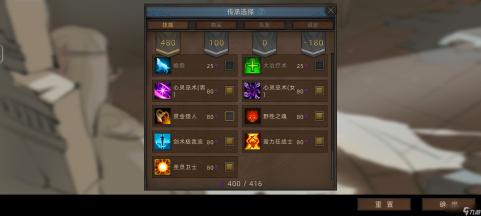 世界杯四强出炉！揭晓半决赛对阵表，精彩对决即将点燃全球足球激情