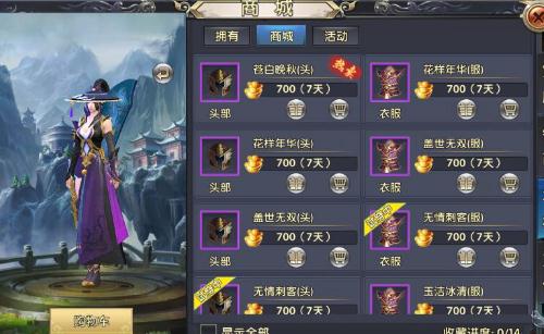蒙古B大：教育新篇章：专业引领未来