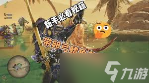 奥比岛第二宫揭秘：神秘新玩法大放异彩