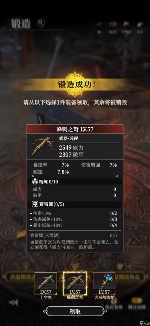 无人区码在新月中的创新应用：多重特点与意义探讨