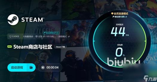 韩国三色电费政策2023解读：电费政策与免费与否分析
