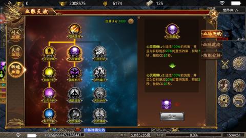 揭秘攻略：永恒之眼单刷新玩法新突破