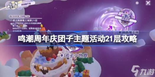 高效运营之路：探索向日葵视频下载安装站长统计网站，引领你轻松步入