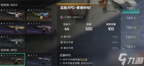 日本迎来新篇章：xxxx年全新发展 全面推进经济转型升级