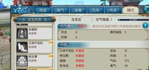 S8赛季强势阵容推荐：打造S级阵容，引领新赛季风潮