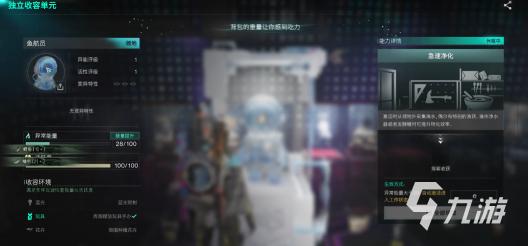 运动挥洒汗水挑战重重：打扑克遭遇健康与疼痛交响曲