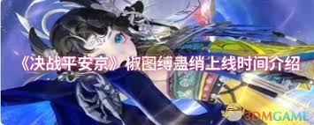 麻城在线学习平台助力学子在线求知，知识资源丰富多样