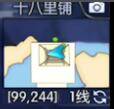 马强苏玥携手启航，共绘美好未来