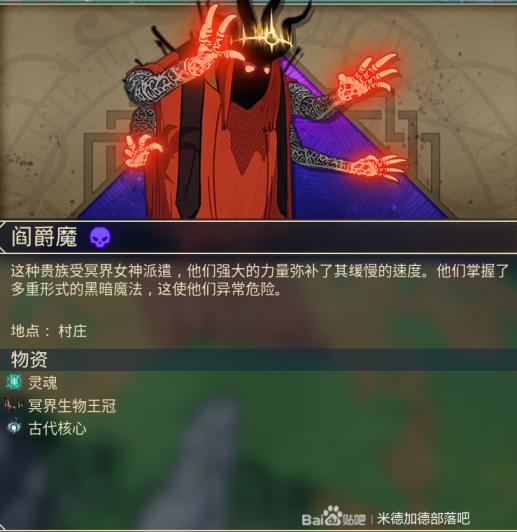 王者荣耀瑶揭秘神秘铁球，开启全新冒险之旅