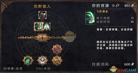 美丽升级魅力倍增：人美引领新风尚