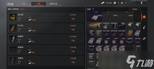 猎魔人技能揭秘：神秘魔域挑战攻略：如何巧妙运用独特技能，攻略神秘魔域