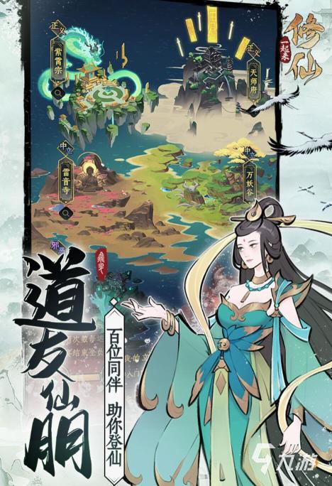 独家解锁：在线漫画盛宴，无限阅读币！羞羞漫画：独家入口等你探索带你畅享漫画新世界