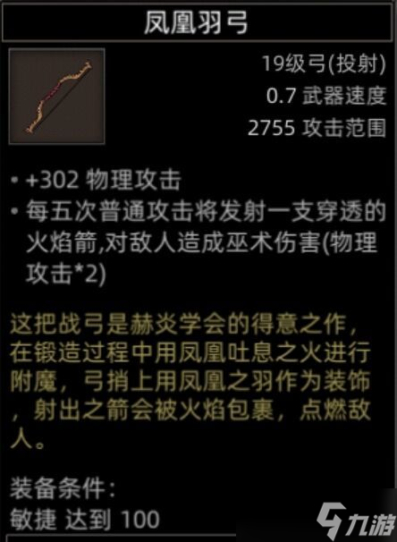 揭秘秘密：3秒自动跳转功能引领数字神秘世界，开启全新体验