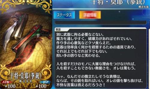 《全面战争模拟器》维京派系熊斧属性分析