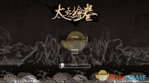 骑士雕文创意揭秘：惩戒骑士英勇意志的独特表达，雕文设计引领风尚