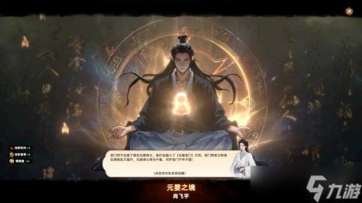 海克斯科技：引领未来科技潮流的神秘梗