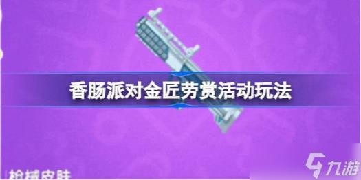 盛大开启万圣节，玩家惊喜不断，wow惊喜狂欢盛大开启