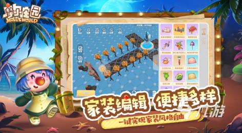 少女身材娇小玲珑，展现独特魅力彰显个性尺寸