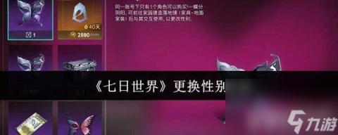 猫咪MV爆款地域永久网名：探索未知萌宠魅力，潮流宠物新风尚