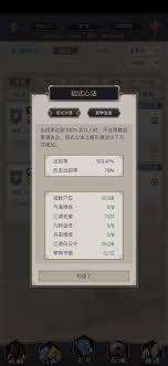 欧洲尺码解析：各国尺码差异与S适中选择