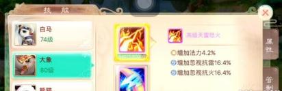 揭秘S19赛季段位继承规则：段位晋升有序进行