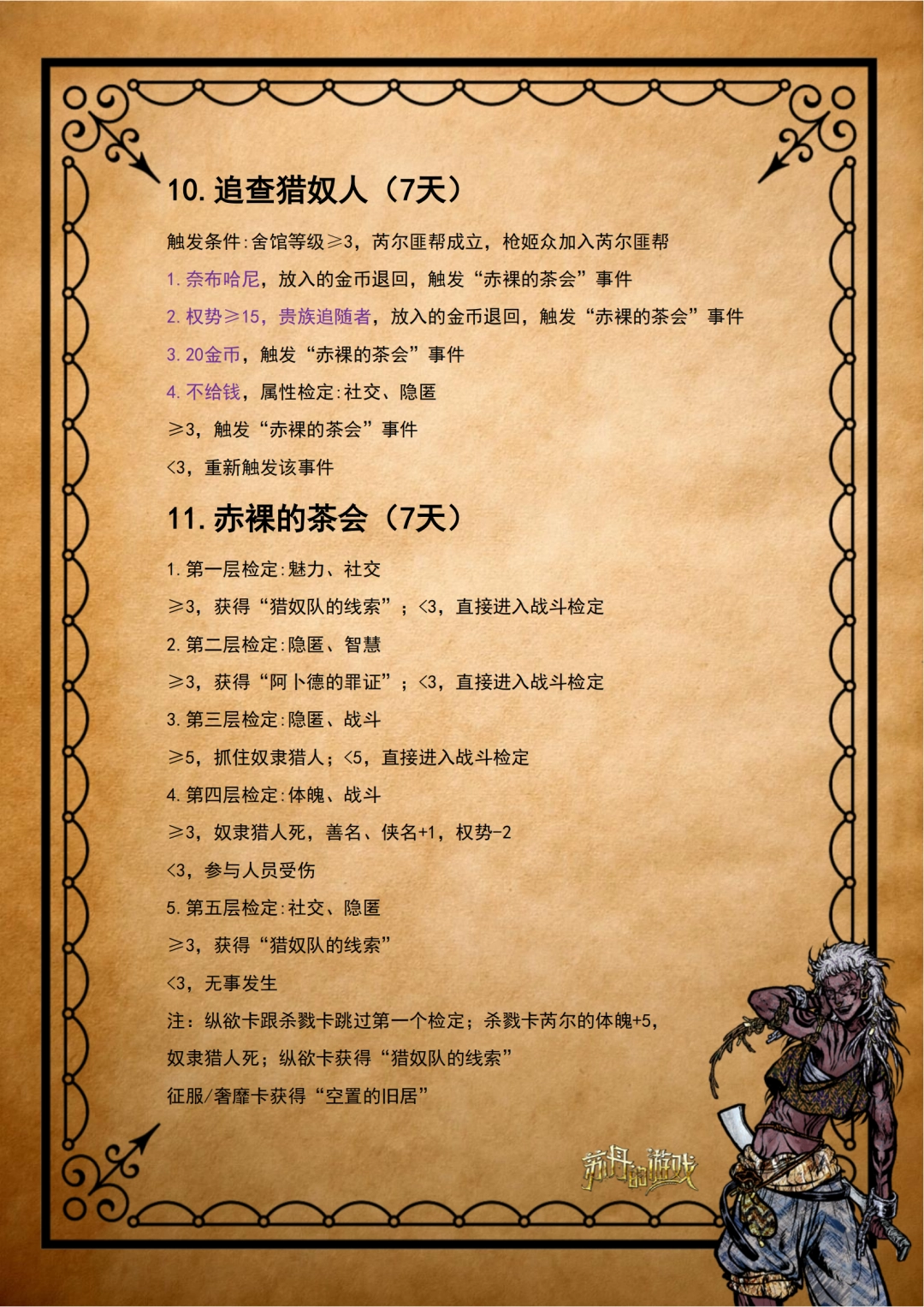 深度挖掘痛感APP大搜罗：免费差差差APP一网打尽，带你解锁便捷生活新体验