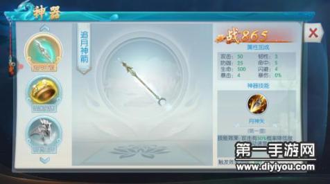 高手竞技热血再燃，前后攻击1v2来袭！激情竞技开启新篇章