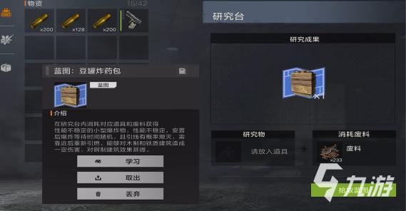 胡桃尿道口异常流出白色液体：健康警示与原因探究揭秘