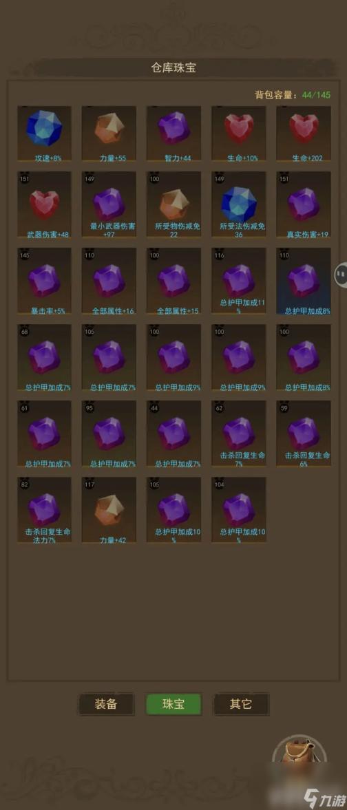 RO行业新篇章：揭秘RO行业新机遇，职业发展新趋势