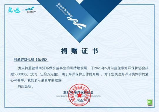 无畏远征：英勇无畏，荣耀前行