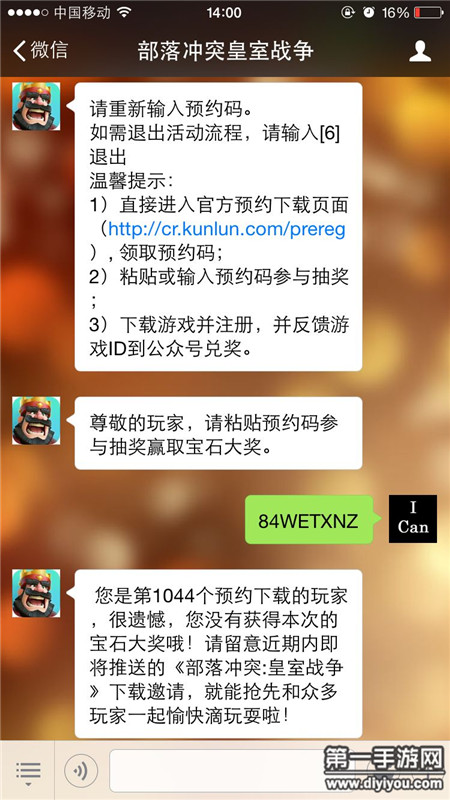 神秘八重神子水中仙境惊艳亮相，焯出独特水之美