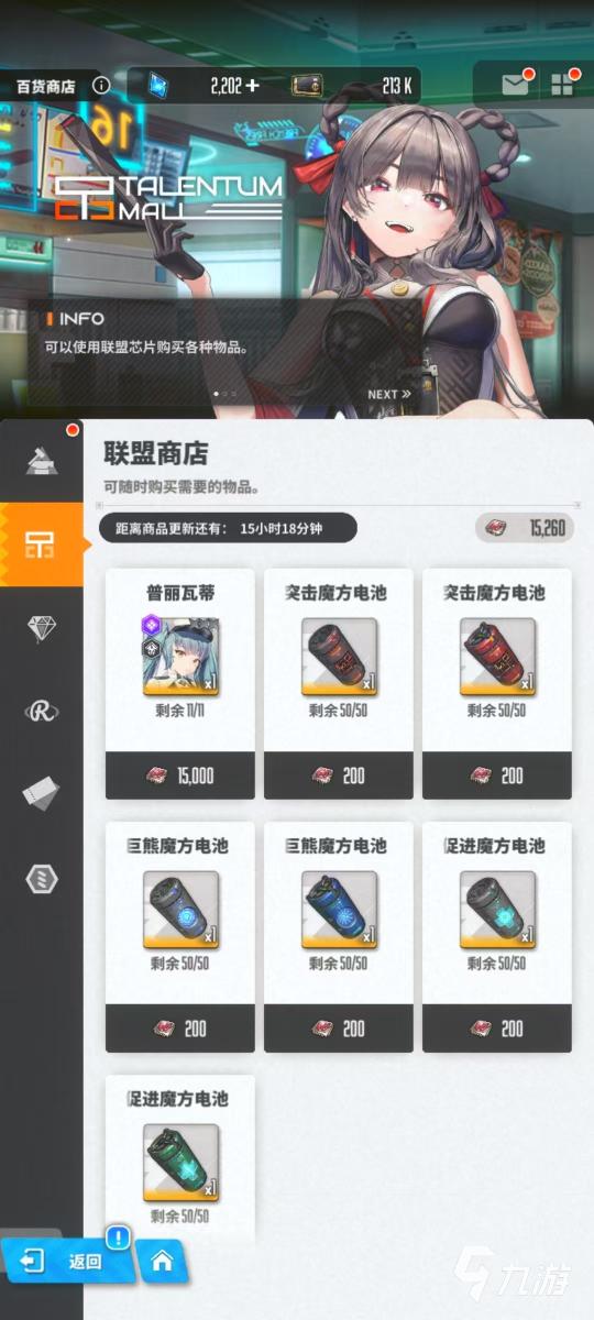 原神前瞻盛大开启，神秘福利抢先曝光，兑换码福利狂欢来袭