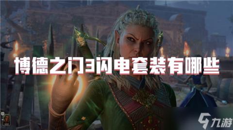 揭秘猜你歌3答案：音乐新篇章开启，探寻流行音乐新篇章