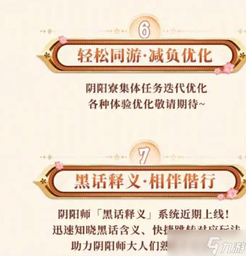 B站深夜禁令发布：规范夜间使用限制，保护用户创作内容健康发展