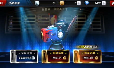 NBA Office 9.1 全新上线，免费体验助力NBA赛事推广，打造极致观赛体验