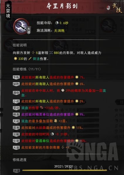 七圣召唤新玩法揭秘，策略对决开启全新策略之旅