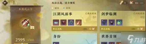 山柳村传奇：寡妇情感纠葛背后的历史揭秘