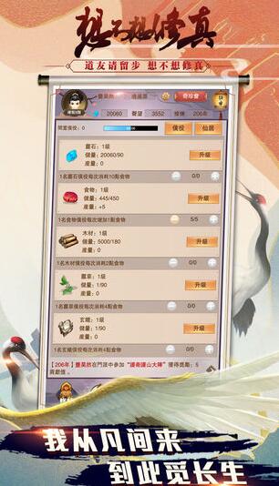 揭秘防护骑士天赋：骑士守护之力新篇章