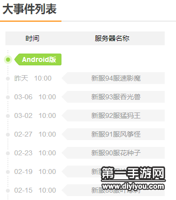 BBW老妇另类魅力：性感风格展现，老少皆宜的时尚风潮