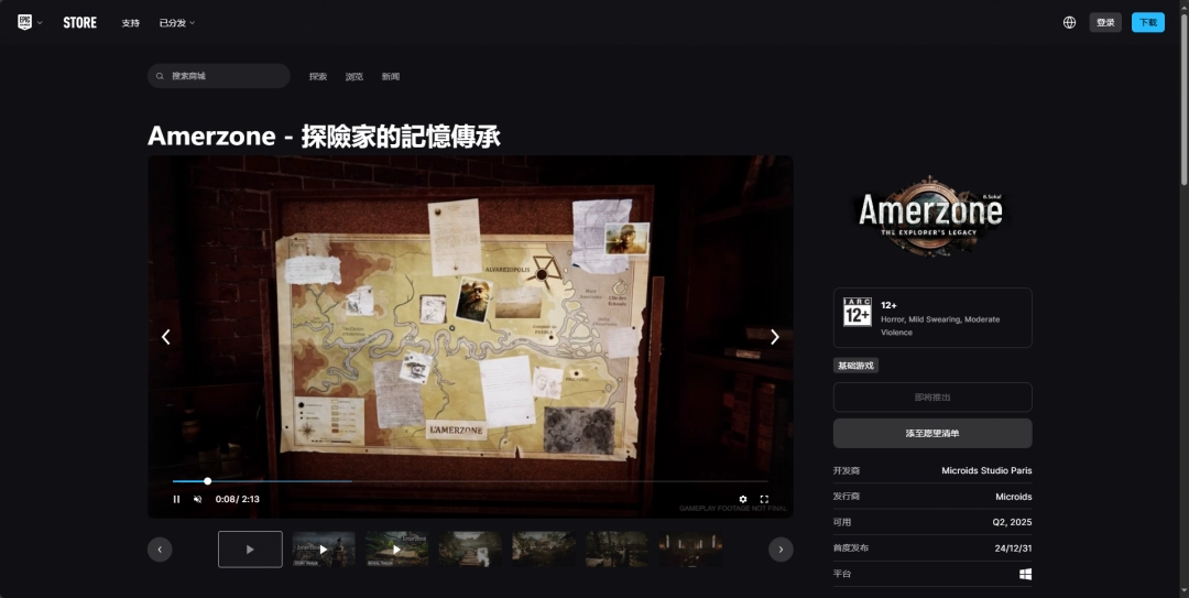 重磅推出：震撼欧美巨制大片之旅，巨型场景燃爆你的感官！
