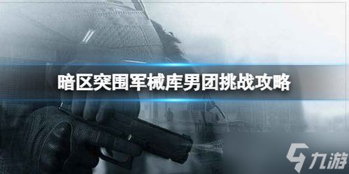 好的，根据您的要求，以下是重写后的

51CG今日吃瓜：加州女博士揭秘热门事件，博士揭秘加州热议话题